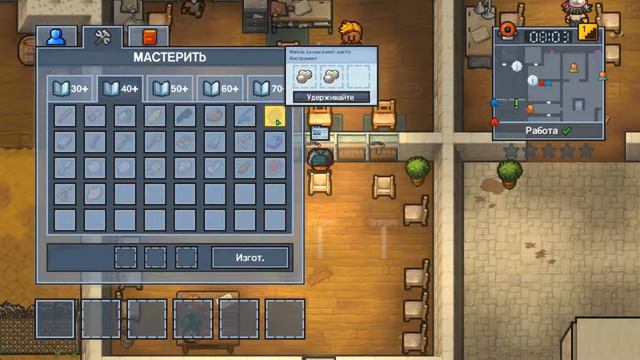 The Escapists 2 Прохождение С Другом #1 смотреть онлайн