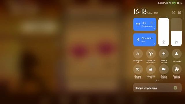 прохожу всех боссов 2 часть. простите за то, что в ролике прозвучал телефонный звонок.
