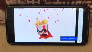 Реклама Кфс и Ростикс — Сентябрь 2023,  20с￼