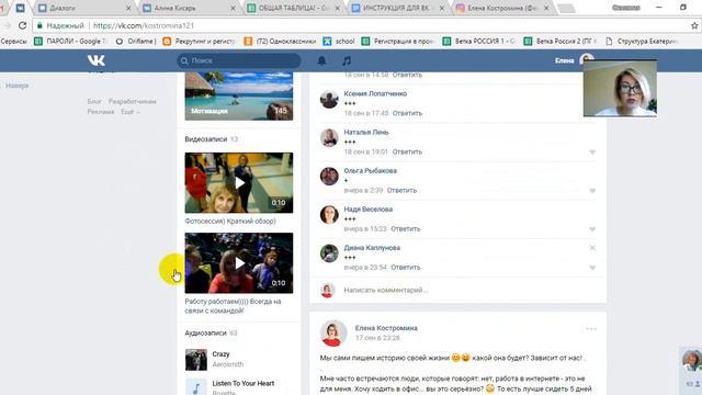 Первые шаги. Готовим брендовые странички смотреть онлайн