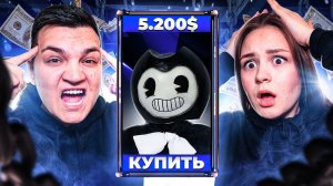 Мы Купили БЕНДИ С Даркнет в 3:00 НОЧИ! *бенди существует* (СТРАШНО!)