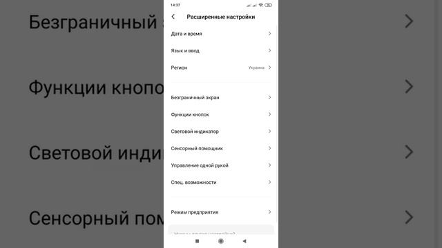Google Voice Search не поддерживается на вашем устройстве