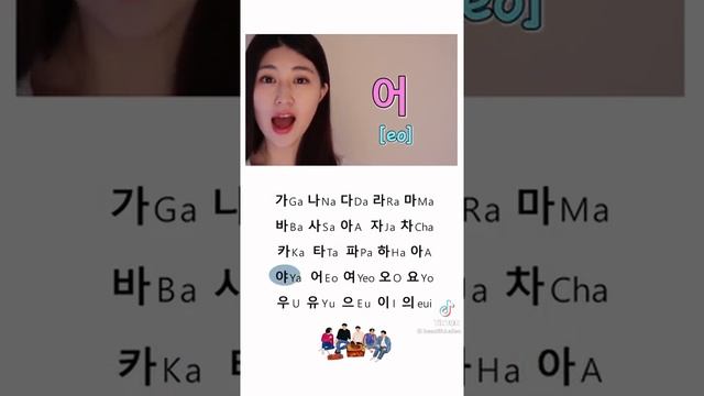 'Korean Alphabet' |song| смотреть онлайн