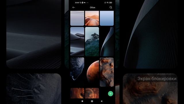 Как поменять обои фирменные обои в MIUI 12 ? смотреть онлайн