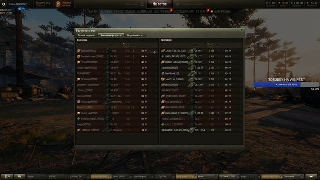 [PWNZ] АБСОЛЮТНЫЙ ФОРМАТ ● ВЫЛАЗКИ (MuccMupa+Insight) смотреть онлайн