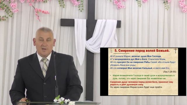 Мария, мать Иисуса 14.05.2023 Музычук В. А. смотреть онлайн