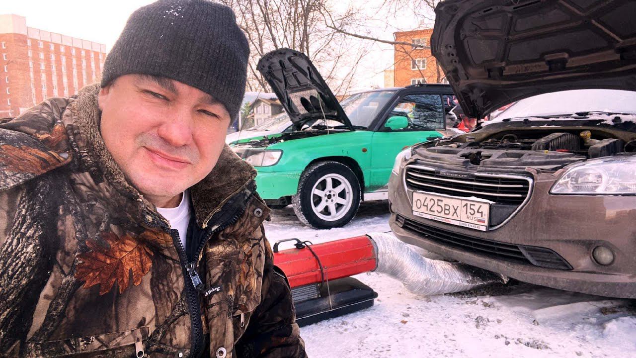 Отогреваю машины, 2 серия "ноябрь 2022" смотреть онлайн