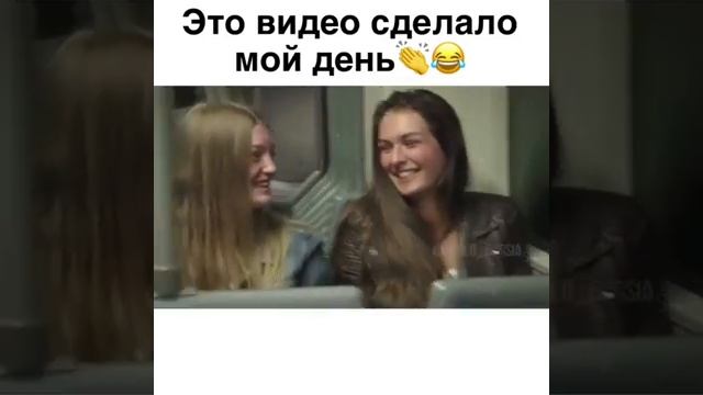 смех в автобусе смотреть онлайн