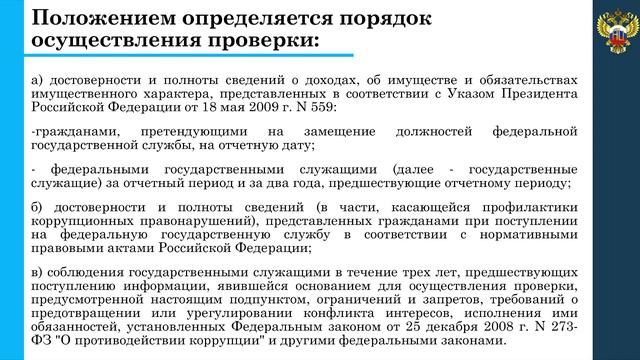 тема 4 8 смотреть онлайн