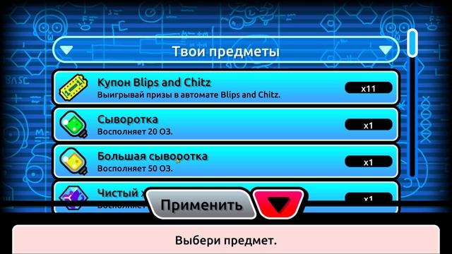 Pocket Mortys #18 ЗНАЧКИ СОБРАЛ НО ..... ? смотреть онлайн