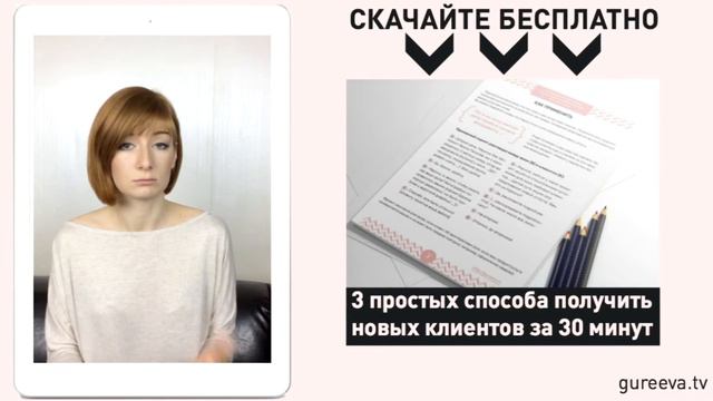 3 причины, почему у вас мало продаж смотреть онлайн