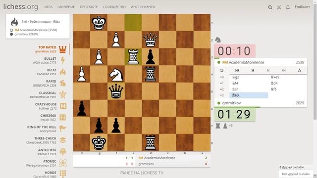 [RU] Лучшие шахматисты на #Lichess.org Быстрые шахматы онлайн - без рекламы и регистрации! смотреть онлайн
