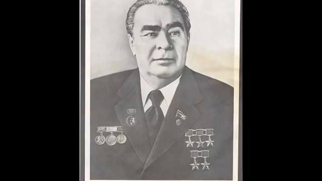 Сообщение о смерти Брежнева 1982 смотреть онлайн