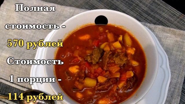 Кулинарное чудо на каждый день 