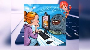 Урок информационной грамотности "Безопасный Интернет с Фиксиками"