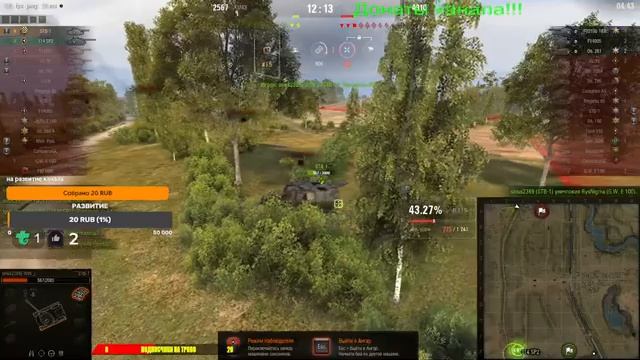 Разнообразие. / Катаю танки из ангара. / World of Tanks. смотреть онлайн