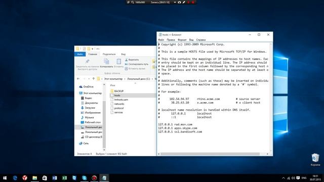Как это сделать?: Как убрать рекламу в Skype смотреть онлайн