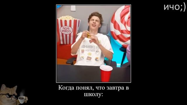 Муд Влад А4 демотиватор (Большая, Средняя или Маленькая Еда) смотреть онлайн