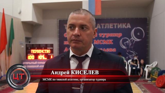 08 05 ЦЕНТРАЛЬНАЯ ТРИБУНА 16 48 смотреть онлайн