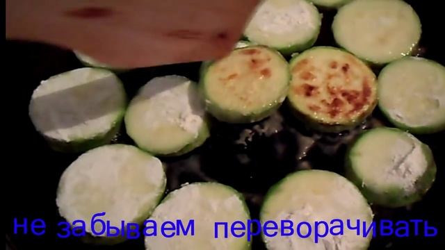 Как пожарить вкусные кабачки смотреть онлайн