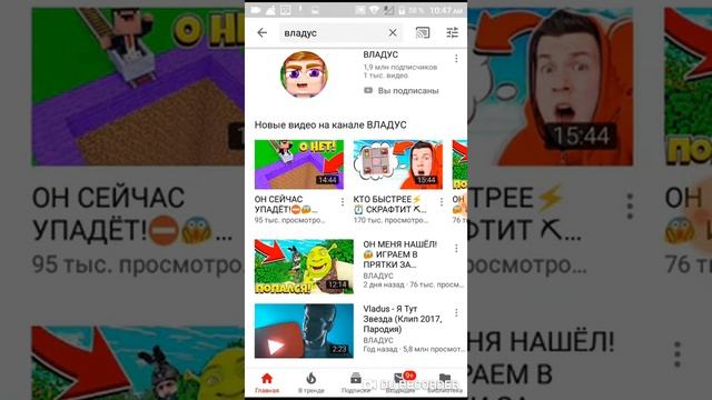 Как скачать маенкрафт смотреть онлайн