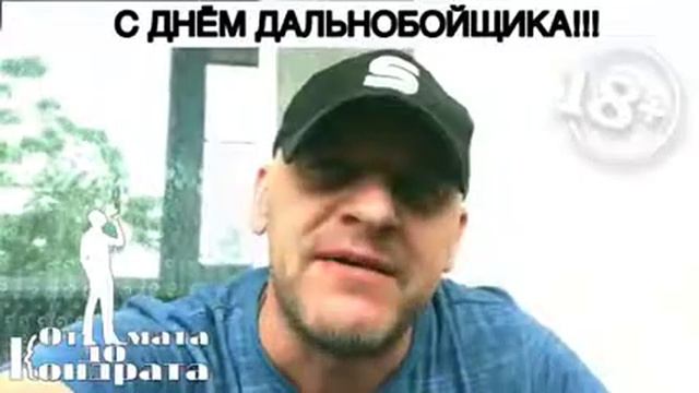 Поздравляю смотреть онлайн