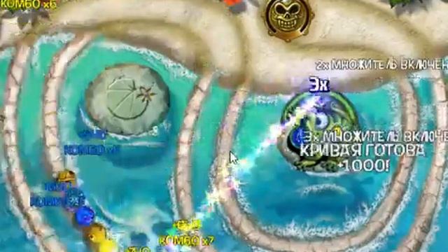 Zuma's Revenge 14x, 15x combos (modified) смотреть онлайн