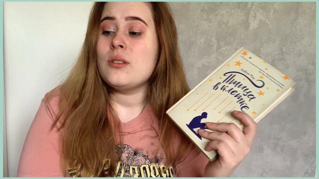 НЕДЕЛЯ ЧТЕНИЯ! 📚 КНИЖНЫЙ выходной, потеряла КОТА, ВЛЮБИЛАСЬ в КНИГУ смотреть онлайн