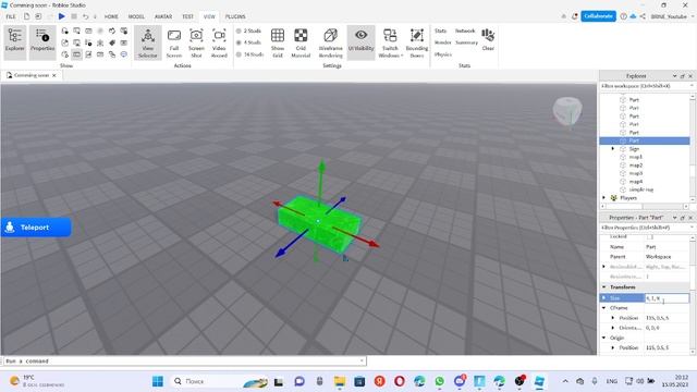 Урок по Роблокс Студио! Как сделать у обычного парта свет! И что можно менять в пропертис! смотреть онлайн