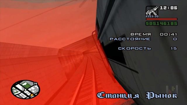 145 - GTA San Andreas. Миссия машиниста уровень 1 - Товарный поезд