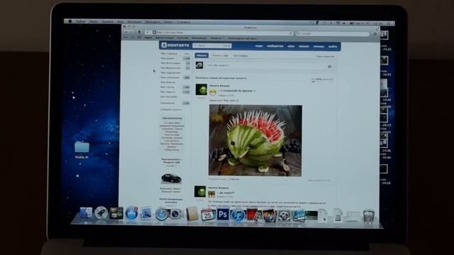 MacBook Pro Retina 2012 - полный обзор