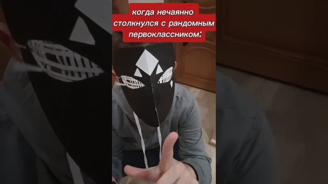 первоклассник😂😂😂