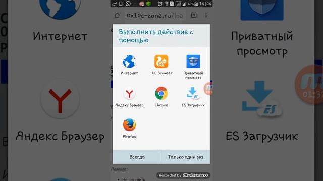 Как скачивать карты на майнкрафт пе 0.13.1 смотреть онлайн