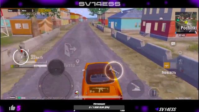 Паблик + турнир с командой / pubgm iPhone 13 смотреть онлайн