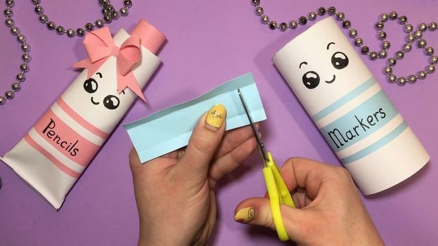 Тюбик-Органайзер из бумаги для канцелярии I Поделки из бумаги I Paper organizer tube for stationer смотреть онлайн