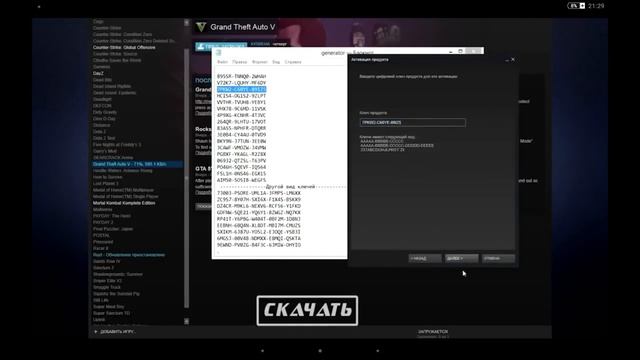 РАБОЧИЙ ГЕНЕРАТОР КЛЮЧЕЙ STEAM 2017! СРАБОТАЛО смотреть онлайн