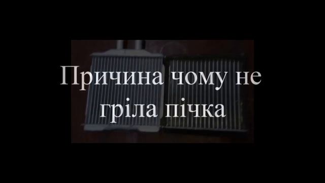 Nissens Vs LUZAR. Сравнения радиатора печки.