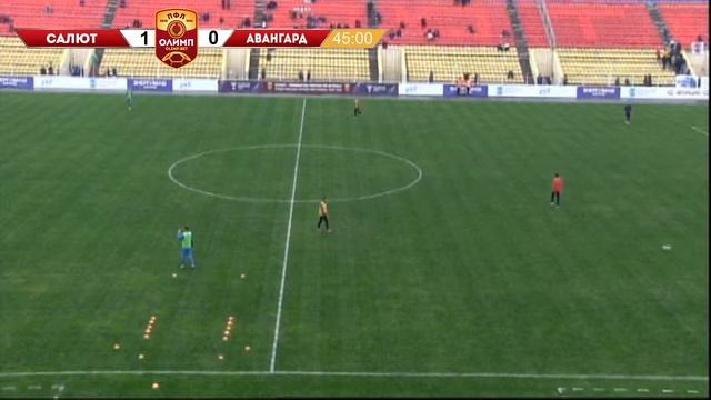 «Салют Белгород» - «Авангард» смотреть онлайн