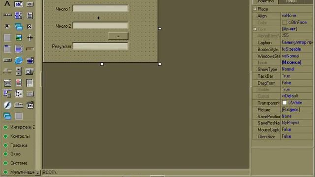 Первая программа [Dilma] смотреть онлайн