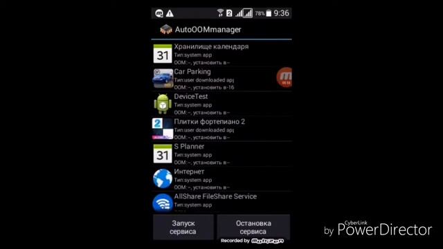 ???Как убрать вылеты из игр смотреть онлайн