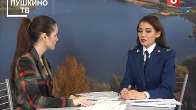 Актуальное интервью: Динара Валеева, помощник прокурора г. Пушкино смотреть онлайн