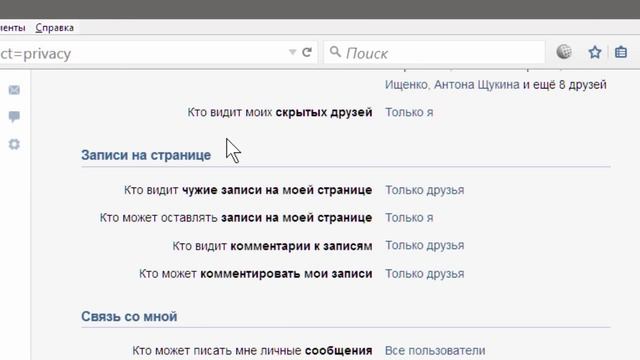 Как сделать кнопку ''Подписаться'' на странице вконтакте и в чём разница от ''Добавить в друзья смотреть онлайн