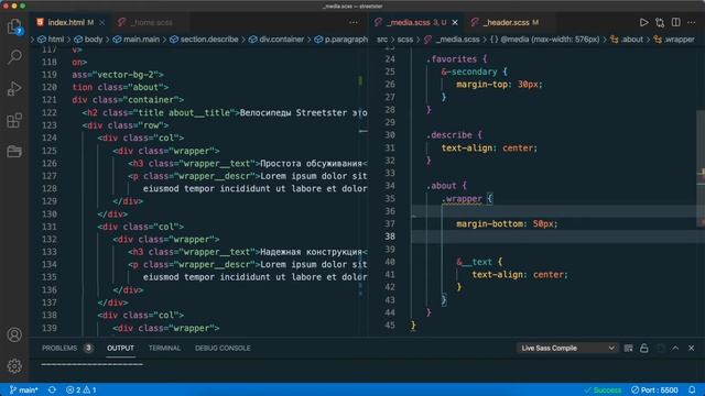 HTML CSS. Урок №22. Media запросы (wed 10:00) смотреть онлайн