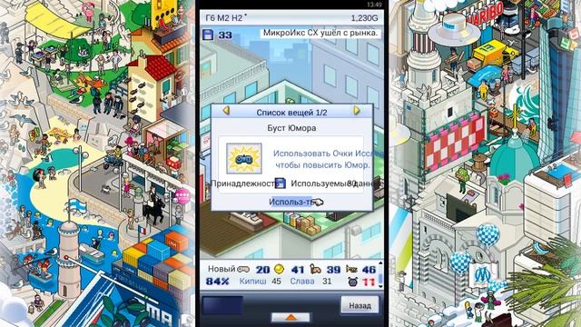 GAME DEV STORY#2 - НОВЫЙ ОФИС! GAMEDEX! смотреть онлайн