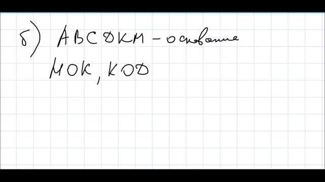 Математика 5 класс Дорофеев, Шарыгин УПР 986 смотреть онлайн