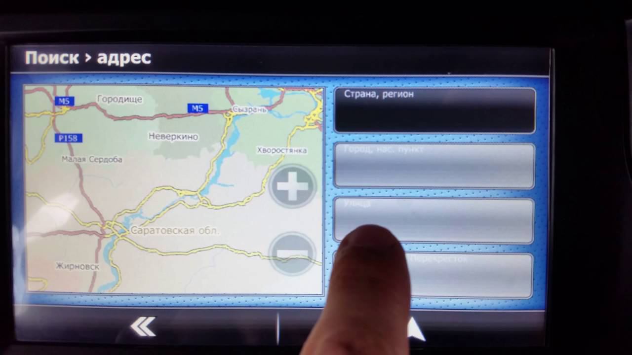 ПРОект Веста Плутон Обзор мультимедиа, часть 5 Режим Навигация смотреть онлайн