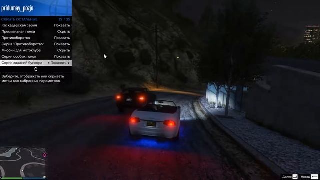 НОВОЕ ЗАДАНИЕ: ЛИКВИДИРУЕМ ЦЕЛИ В GTA 5 ОНЛАЙН | #5 Серия Grand Theft Auto 5 смотреть онлайн