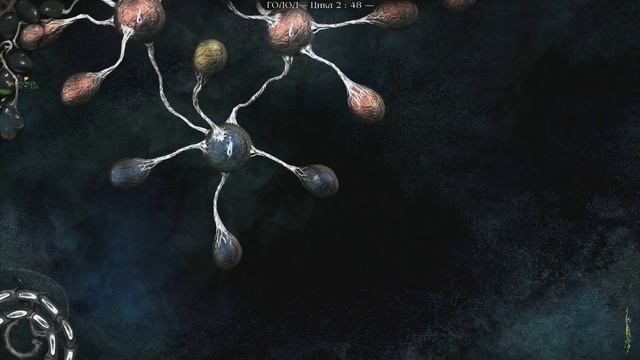 Тургор: Голос цвета (The Void) №2. Очистить покои смотреть онлайн