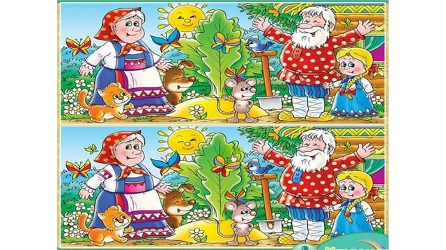 Найди отличие смотреть онлайн