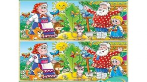 Найди отличие